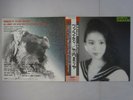 Mariya Takeuchi Variety Moon Records MOON-28018 Japan  VINYL LP OBI