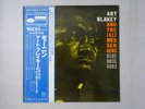 Art Blakey And The Jazz Messengers Moanin' Blue Note GXF-3002 Japan   LP OBI