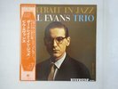 Bill Evans Trio Portrait In Jazz Riverside SMJ-6144 Japan  VINYL LP OBI