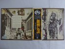 Marvin Gaye Here, My Dear Motown VIP-9557 8 Japan PROMO VINYL LP OBI