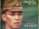 Sakamoto Merry Christmas Mr Lawrence 7” Original 1st Press 45 Vinyl Bowie 1983