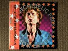 The Psychedelic Furs 