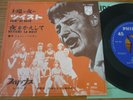 SP  45t  Johnny Hallyday retiens la nuit    original press japan   rare