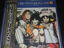 The Beatles Ballads Vintage Japan LP New Unplayed