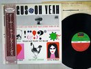 CHARLIE MINGUS OH YEAH ATLANTIC P-7557A Japan OBI VINYL LP