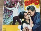 MOCEC .7545 ( 1st Ed ) RIVAAJ OST SHANKAR JAIKISHAN BOLLYWOOD RARE ALBUM