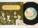BADFINGER KNOW ONE KNOWS WARNER P-1356W Japan VINYL 7