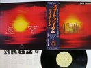 URIAH HEEP SWEET FREEDOM BRONZE YZ-46-BZ Japan OBI VINYL LP