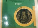 Anthology Of The Worlds Music Tibet Music Of The Tantric Rituals 1970 AST4005VG+