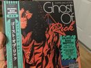 Duffel Bag Hottie - Ghost Of Rick James OBI Strip Blue Vinyl de rap winkel #84