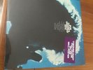 Bob Dylan’s Greatest Hits LP Original NEW Sealed, Poster Version  Rare.