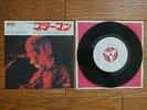 DAVID BOWIE Starman JAPAN White Label PROMO 7