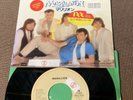 MARILLION Punch And Judy JAPAN 7