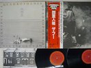 THE WHO QUADROPHENIA CBS/SONY 40AP 1259,60 Japan OBI VINYL 2LP