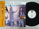 BANANARAMA LOVE IN THE FIRST DEGREE LONDON L13P 7143 Japan OBI VINYL LP