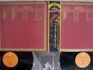 BECK BOGERT & APPICE LIVE EPIC ECPJ-5 Japan OBI VINYL 2LP