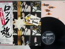 GEORDIE HOPE YOU LIKE IT ODEON EOP-80949 Japan OBI VINYL LP