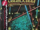 AGENT STEEL - Unstoppable Force, 1st press JAPAN edition LP, Vinyl 1987 (Victor)