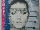 DEBBIE HARRY KOOKOO CHRYSALIS WWS-91022 Japan OBI VINYL LP with POSTER