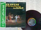BUCK OWENS THE BUCKAROOS IN CAPITOL CP-8169 Japan OBI RED FLIPBACK COVER LP