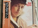 Bob Dylan Self-Titled LP 25AP 268 Japan CBS/SONY (NM)