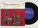 Elvis Presley 1965 Japan Stereo 33rpm EP ELVIS' CHRISTMAS ALBUM Japanese b