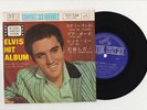 Elvis Presley 1963 Japan 33rpm EP LOVE ME TENDER Japanese