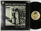 Doug Carn - Spirit Of The New Land LP - Black Jazz Quad Shrink