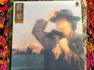 Tsai Chin - ???? 1986 ???? Very Rare Taiwan First Press NM UFO VERY RARE