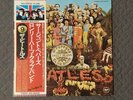THE BEATLES --Sgt Pepper's Lonely Hearts Club Band-- Vinyl LP JAPAN EXC Complete