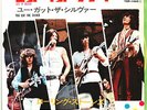 THE ROLLING STONES - LET IT BLEED / YOU GOT THE SILVER - VERY RARE  JAPAN 45'PS