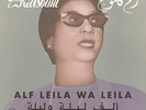 KALSOUM,OM-ALF LEILA WA LEILA VINYL LP NEW