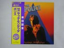 The Police Zenyatta Mondatta A&M Records AMP-28011  33 RPM VINYL OBI 270