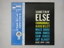 Cannonball Adderley Somethin' Else Blue Note GXK 8042 Japan KING VINYL LP OBI
