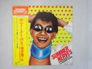 Ryuichi Sakamoto Summer Nerves CBS/Sony 25AH 507 Japan AUDIOPHILE  LP OBI