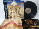 IRON MAIDEN POWERSLAVE OBI VINYL JAPAN EMIEMS-91091 LP