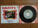 QUEEN Keep Yourself Alive JAPAN 7