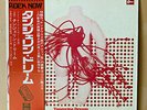 JPN 1st Edition   Tangerine Dream / Electronic Meditation  EOP-80618   CAN Faust