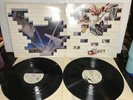 Pink Floyd The Wall 1979 Columbia Records Vinyl LP PC2-36183 - Complete