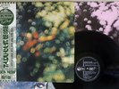 PINK FLOYD OBSCURED BY CLOUDS ODEON EOP-80575 Japan OBI VINYL LP