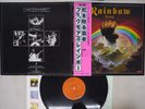 BLACKMORES RAINBOW RISING OYSTER/POLYDOR MWF 1004 Japan OBI VINYL LP