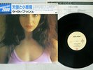 KATE BUSH KICK INSIDE EMI EMS-63026 Japan CAP OBI VINYL LP