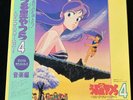Urusei Yatsura 4   