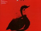 Depeche Mode ?– Speak & Spell | The 12