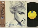 Madonna ‎– True Blue Super Club Mix 12