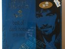George Harrison BEST OF DARK HORSE 1976-1989 SEALED NOS Vinyl 1989 LP