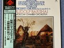 RUDOLF BARSHAI Bartok Vivaldi Re-mastered Stereo KIJC 9108 JAPAN-1990s SEALED