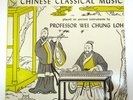 PROFESSOR WEI CHUNG LOH CHINESE CLASSICAL LP LYRICHORD China World International