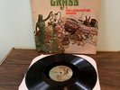 A CHILD’S GARDEN OF GRASS  Pre-legalization Comedy LP ELEKTRA RECORDS EKS-75012