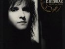 Melissa Etheridge Brave And Crazy USA vinyl LP album record 91285-1 ISLAND
